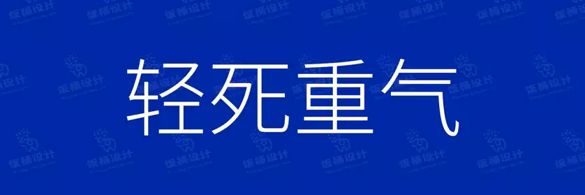 2774套 设计师WIN/MAC可用中文字体安装包TTF/OTF设计师素材【2265】